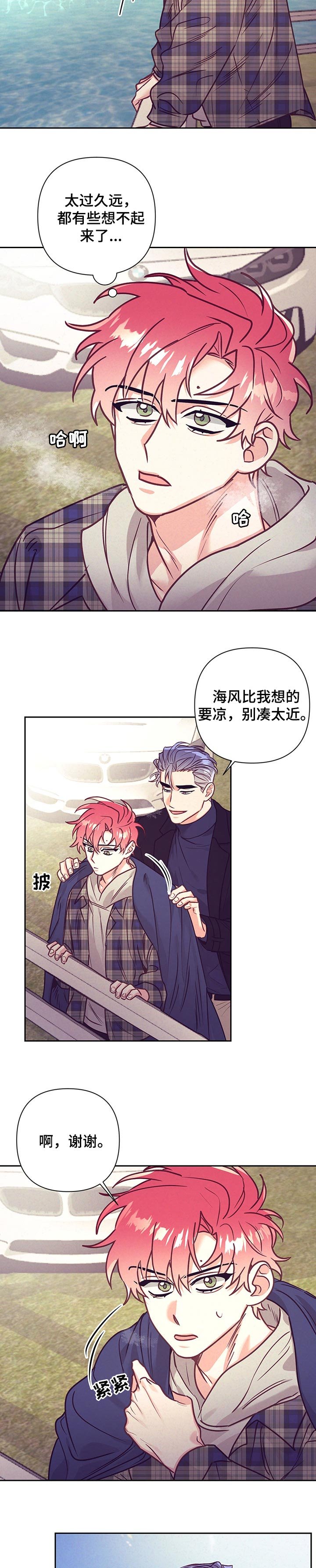 第78章：期待