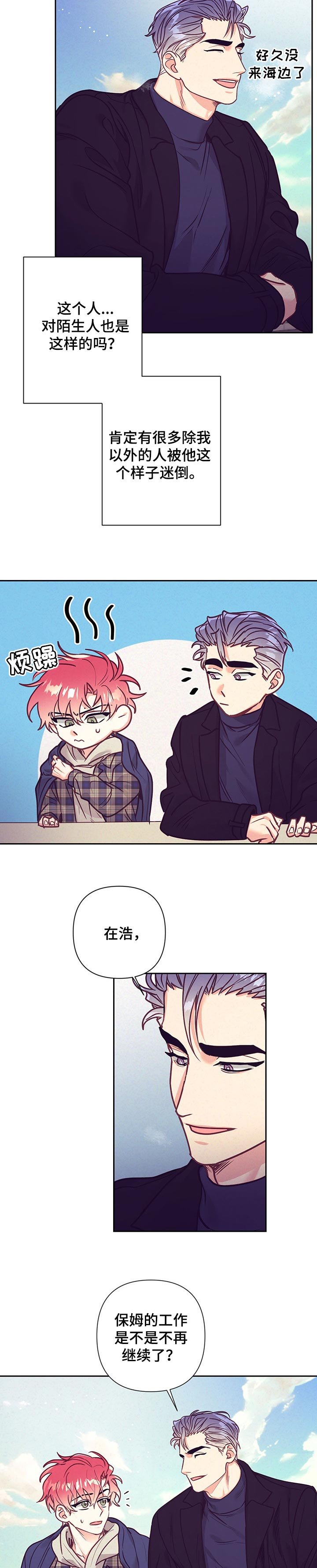 第78章：期待