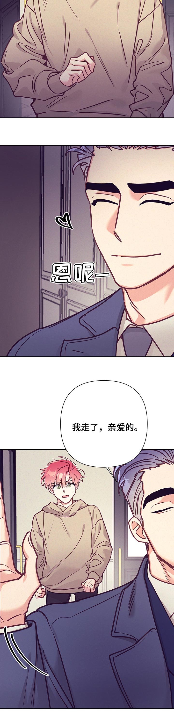 第79章：好奇