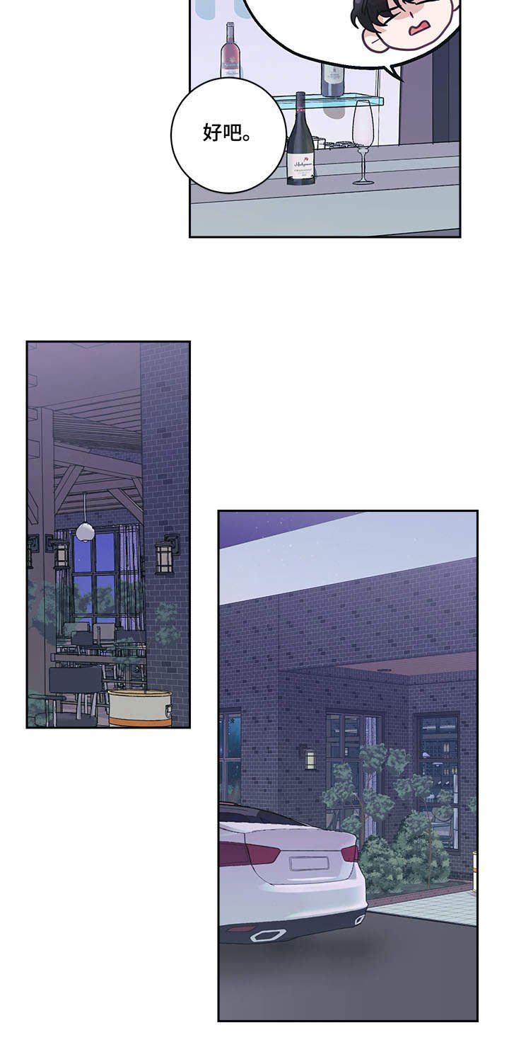 第8章：礼物