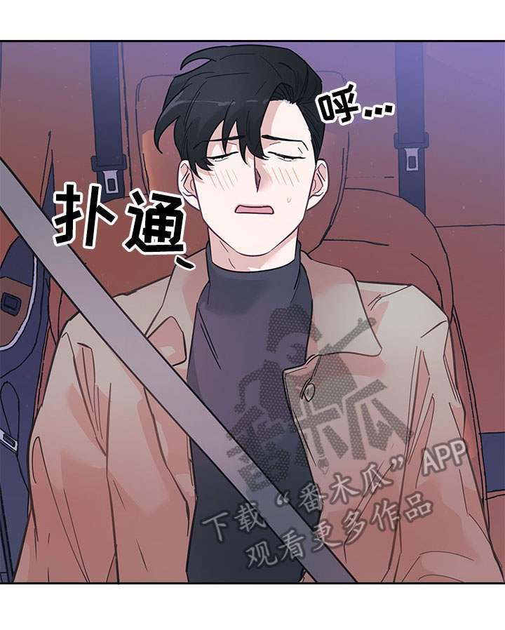 第8章：礼物