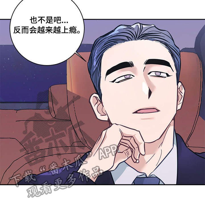 第8章：礼物