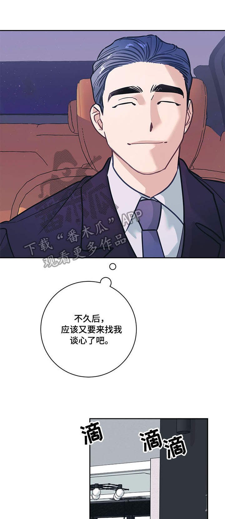 第8章：礼物