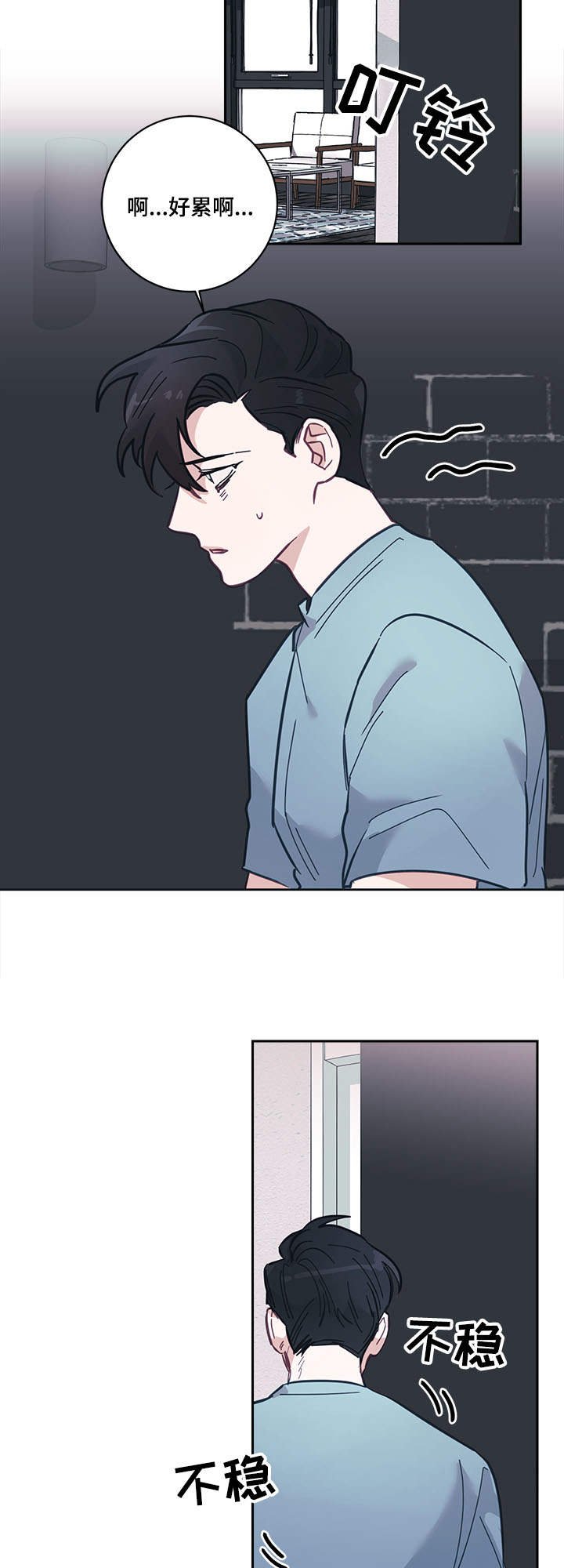 第8章：礼物