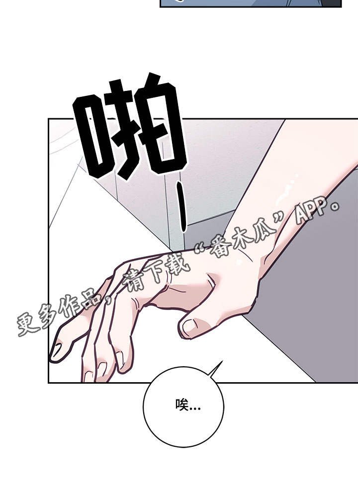 第8章：礼物
