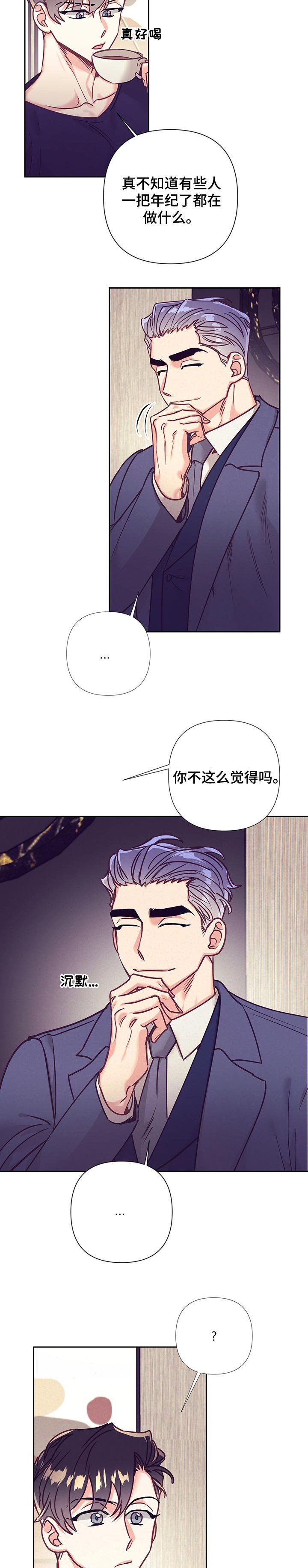 第82章：大概是我