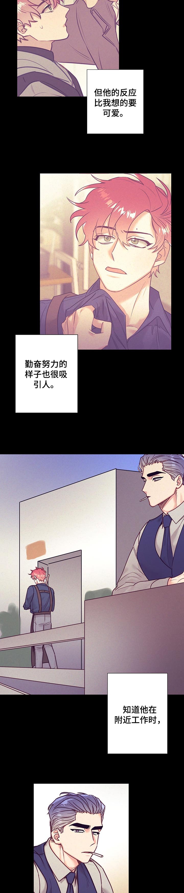 第84章：适可而止