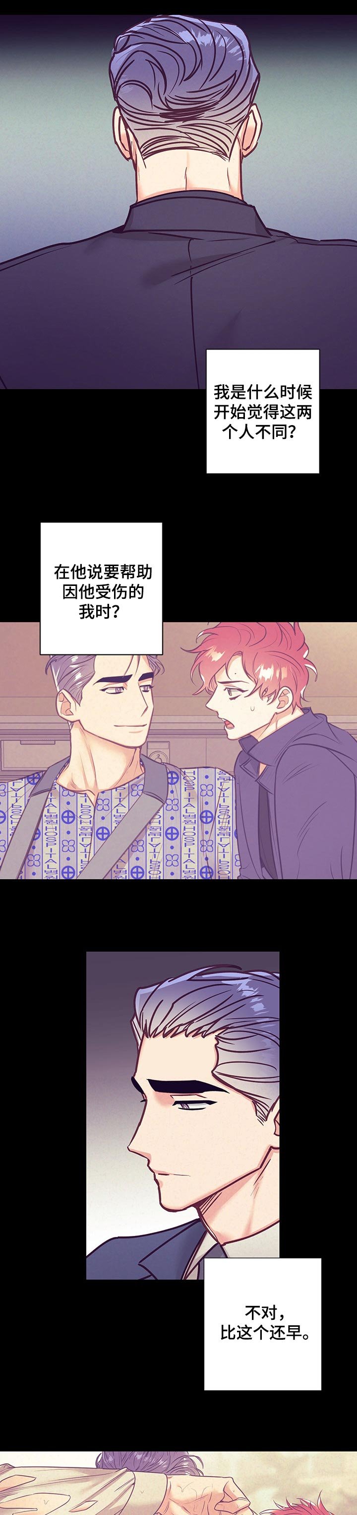 第84章：适可而止