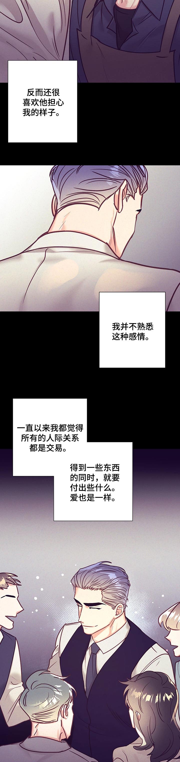 第84章：适可而止