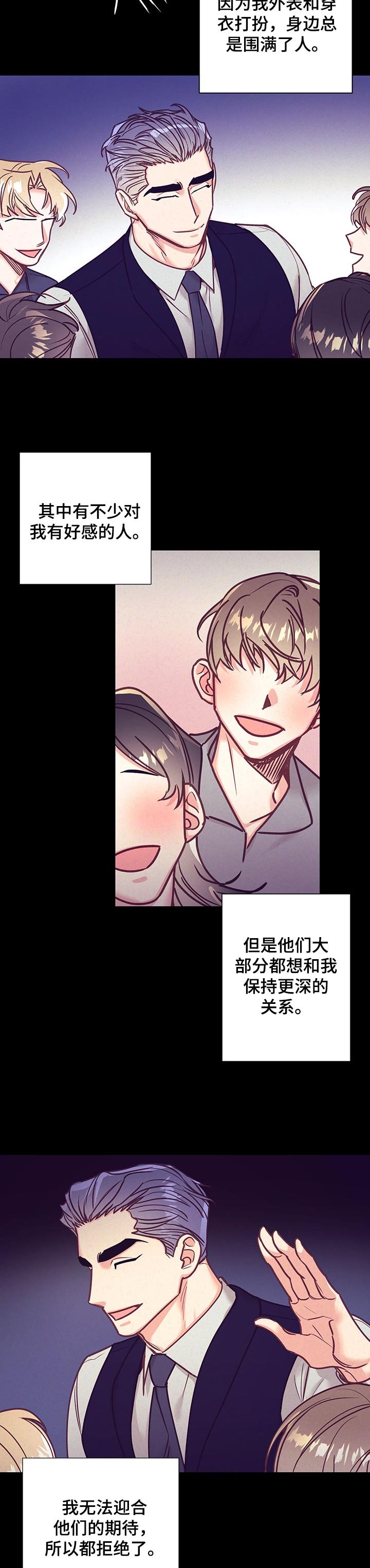 第84章：适可而止