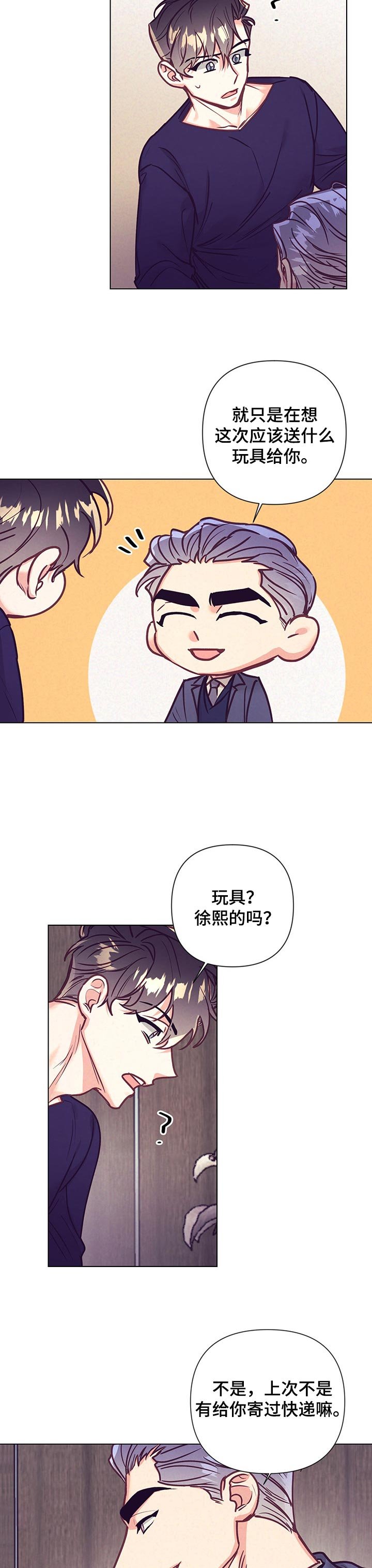 第85章：去酒店