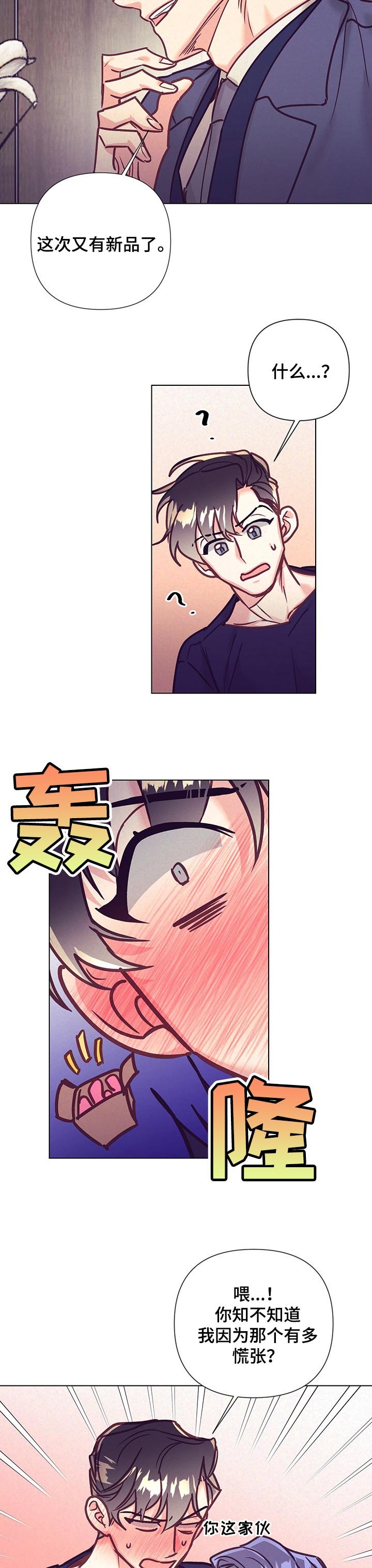 第85章：去酒店