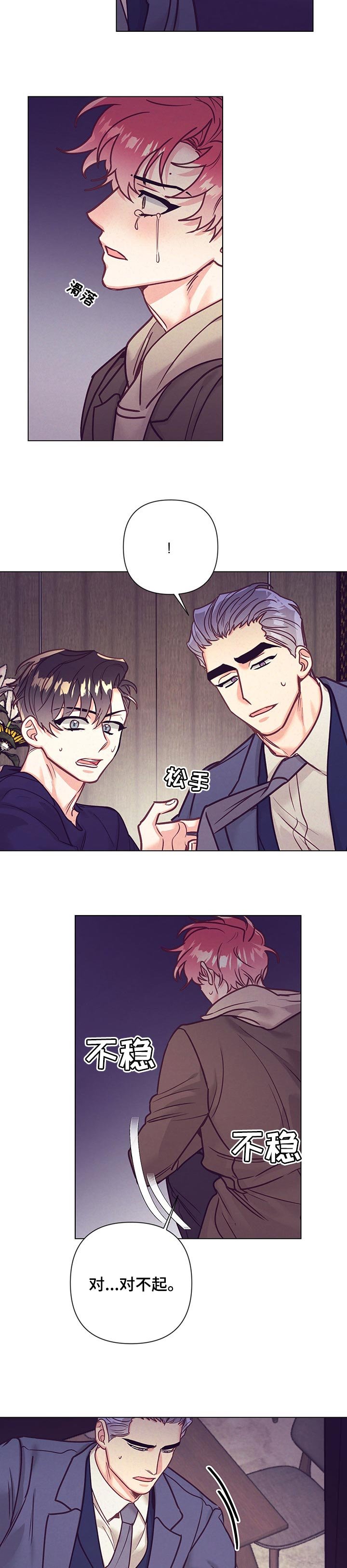 第85章：去酒店