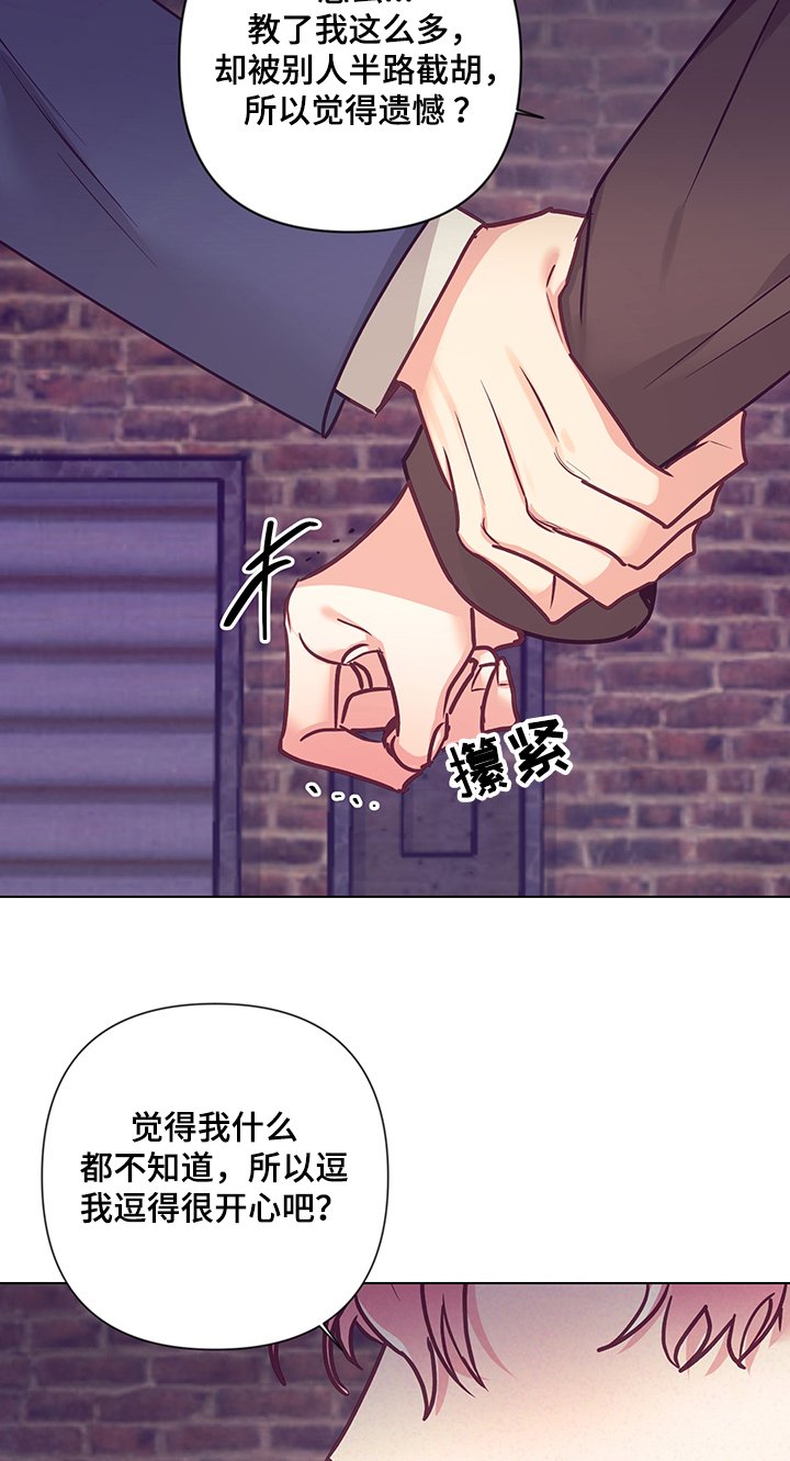 第87章：真心与否