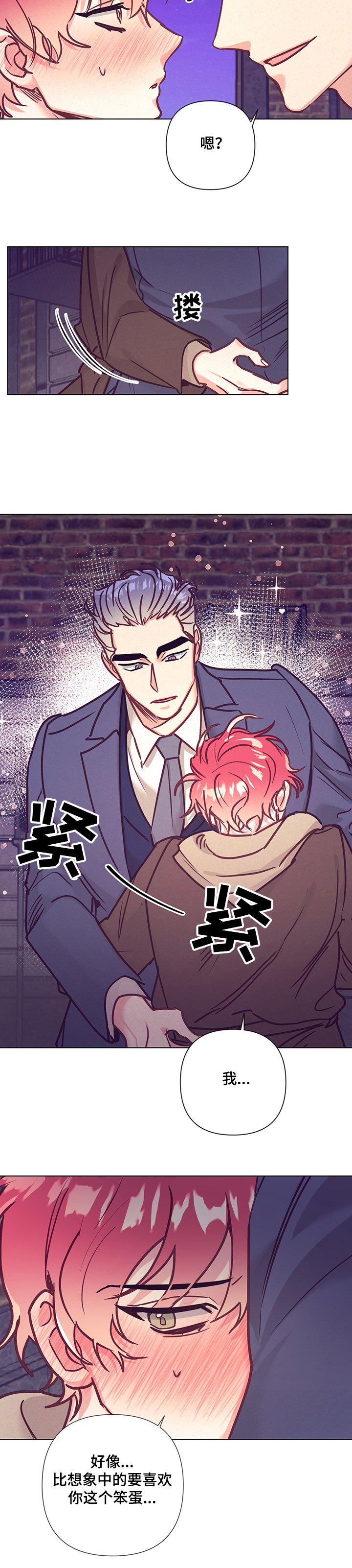第88章：深入了解