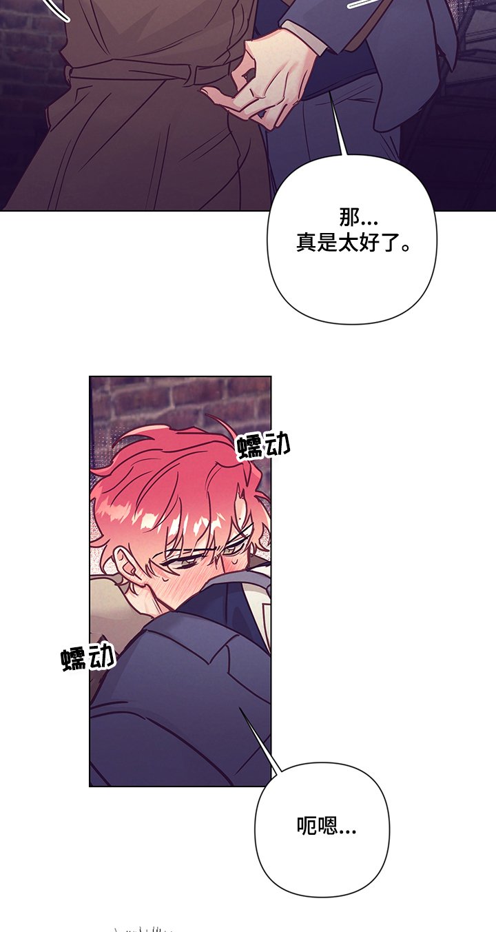 第88章：深入了解