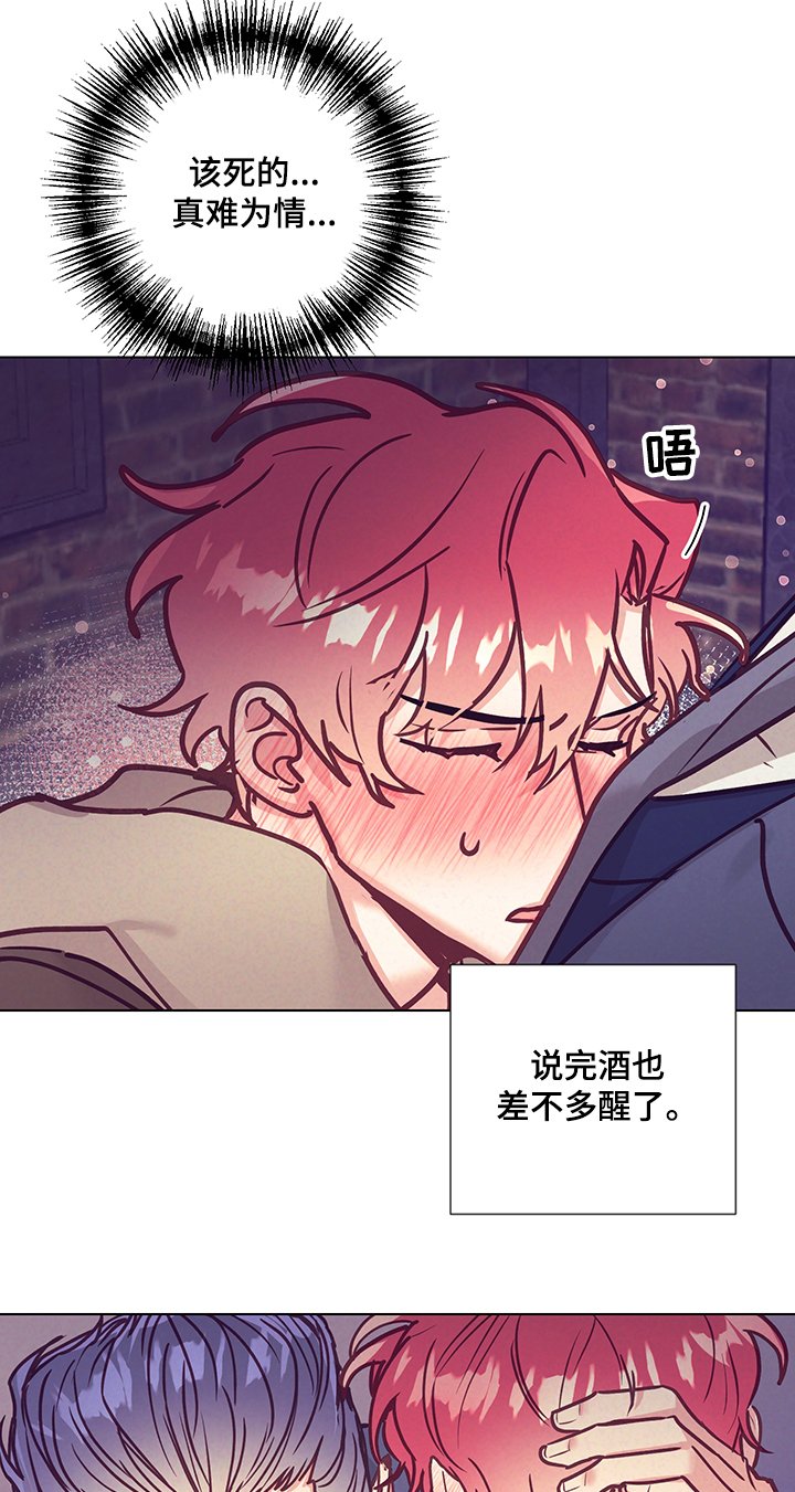 第88章：深入了解