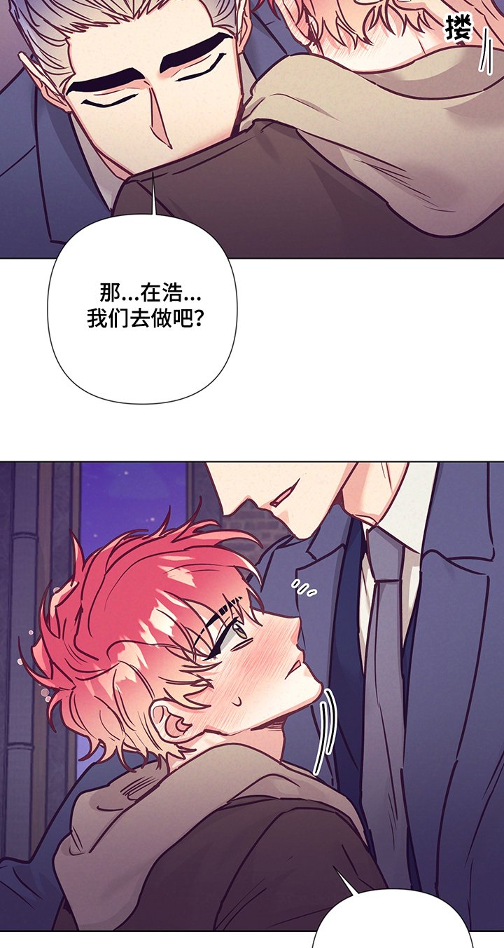 第88章：深入了解