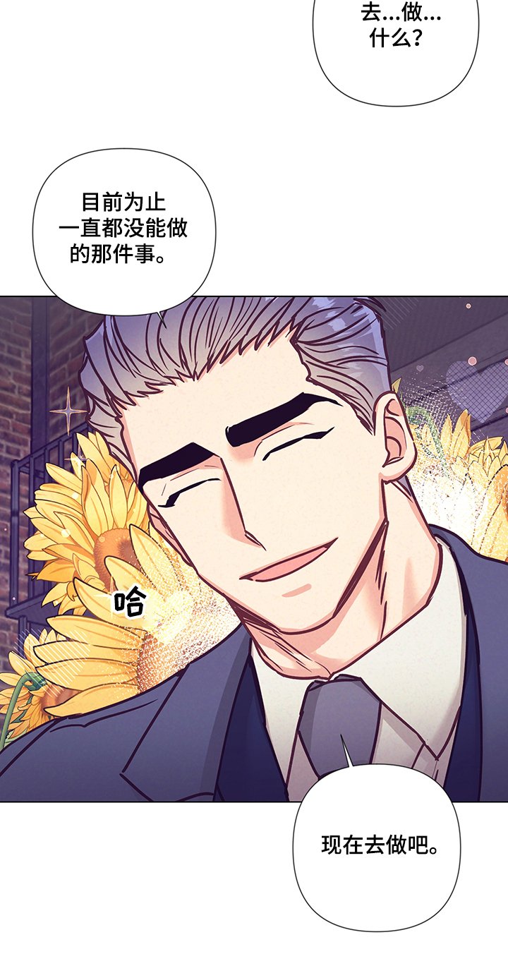 第88章：深入了解