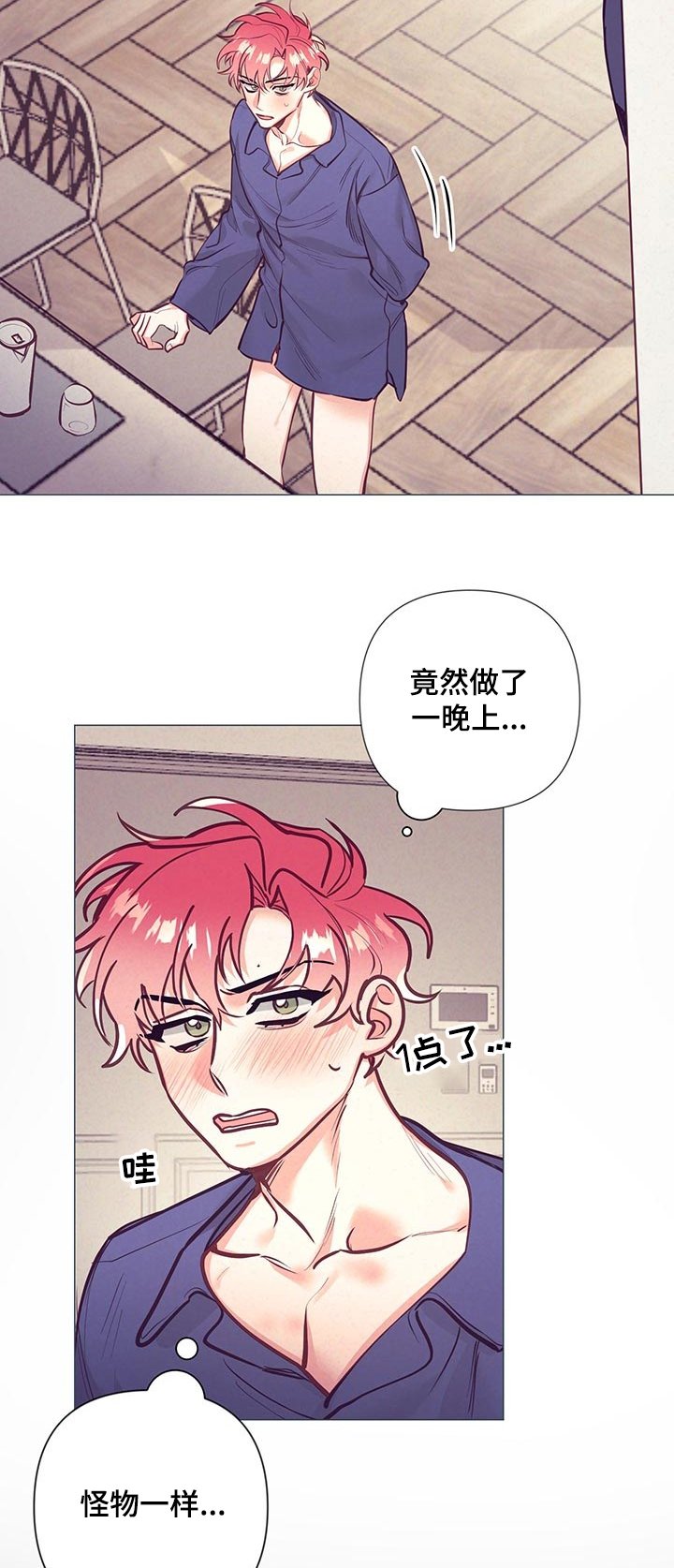 第89章：上药