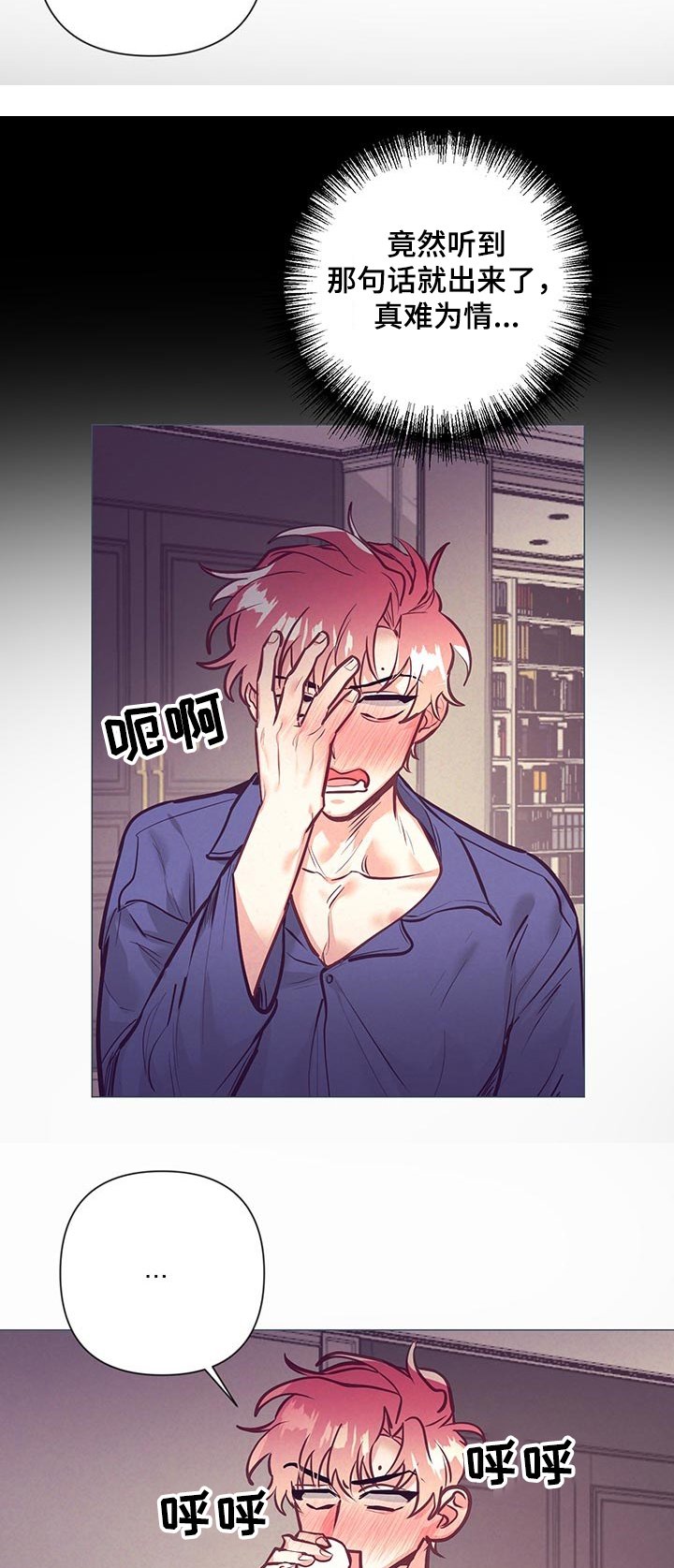 第89章：上药
