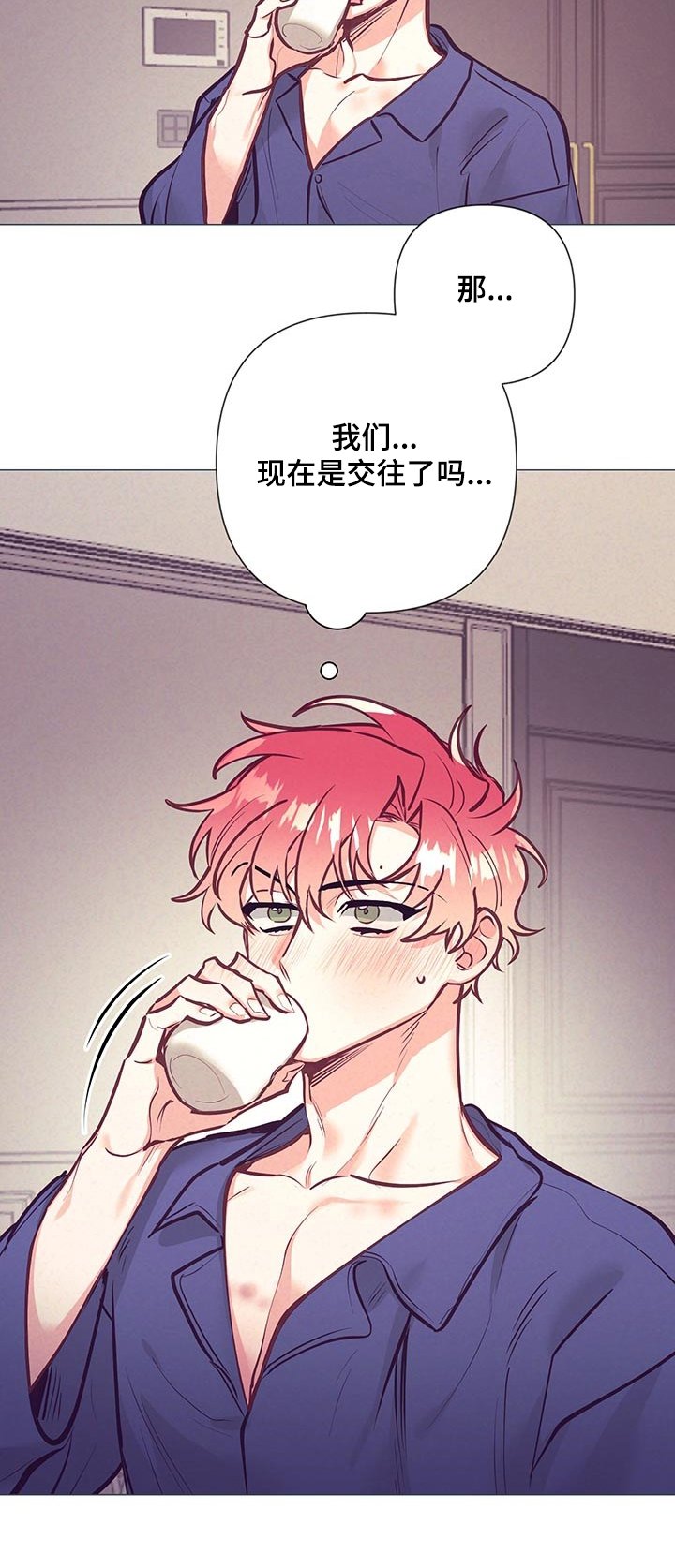第89章：上药