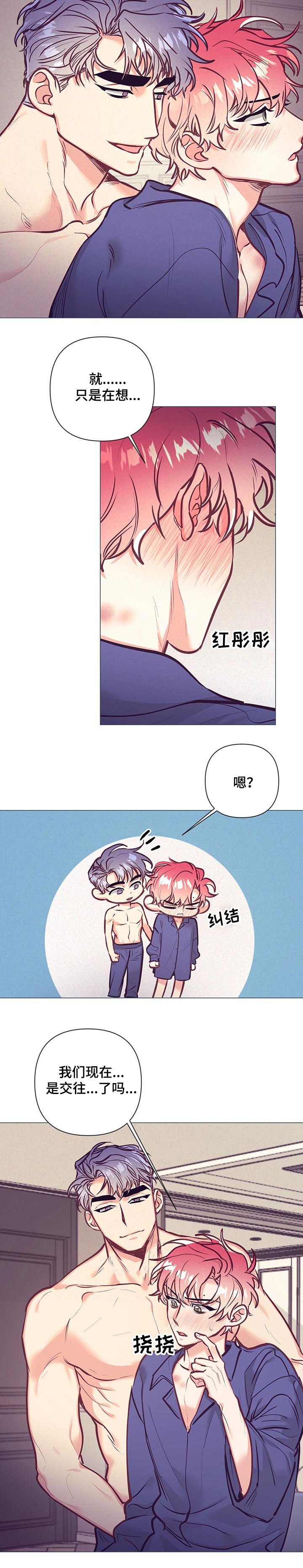 第89章：上药