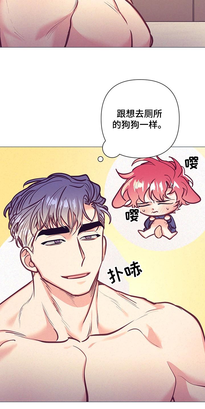 第89章：上药