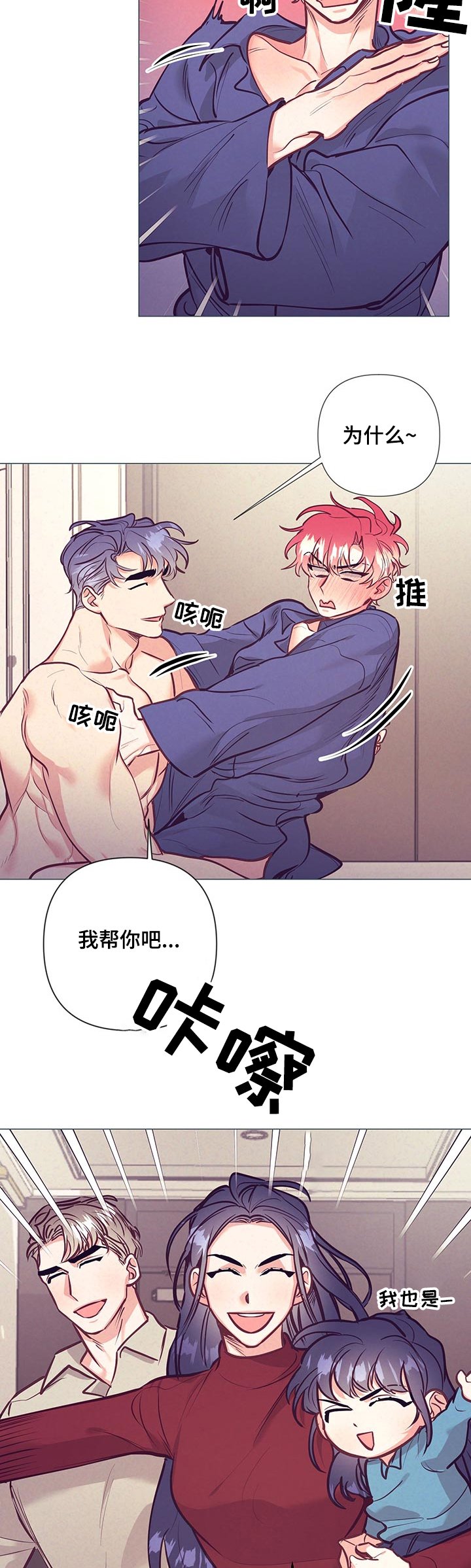 第89章：上药
