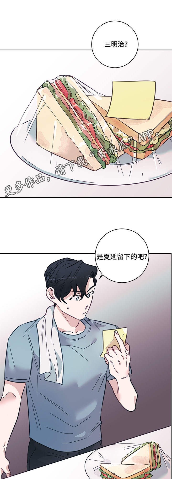 第9章：快递
