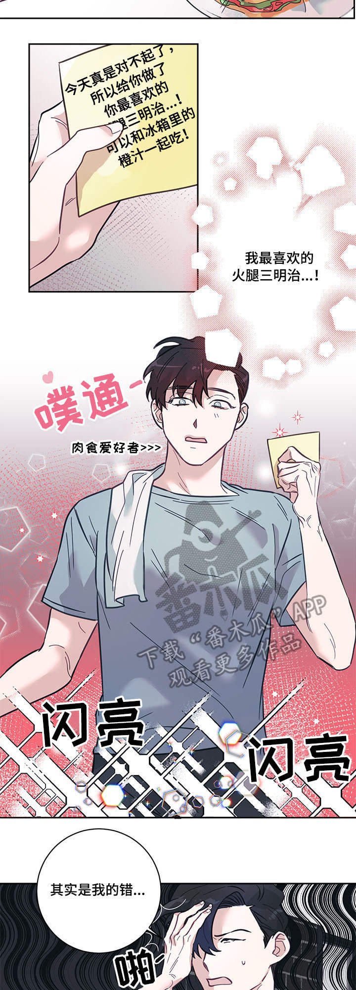 第9章：快递