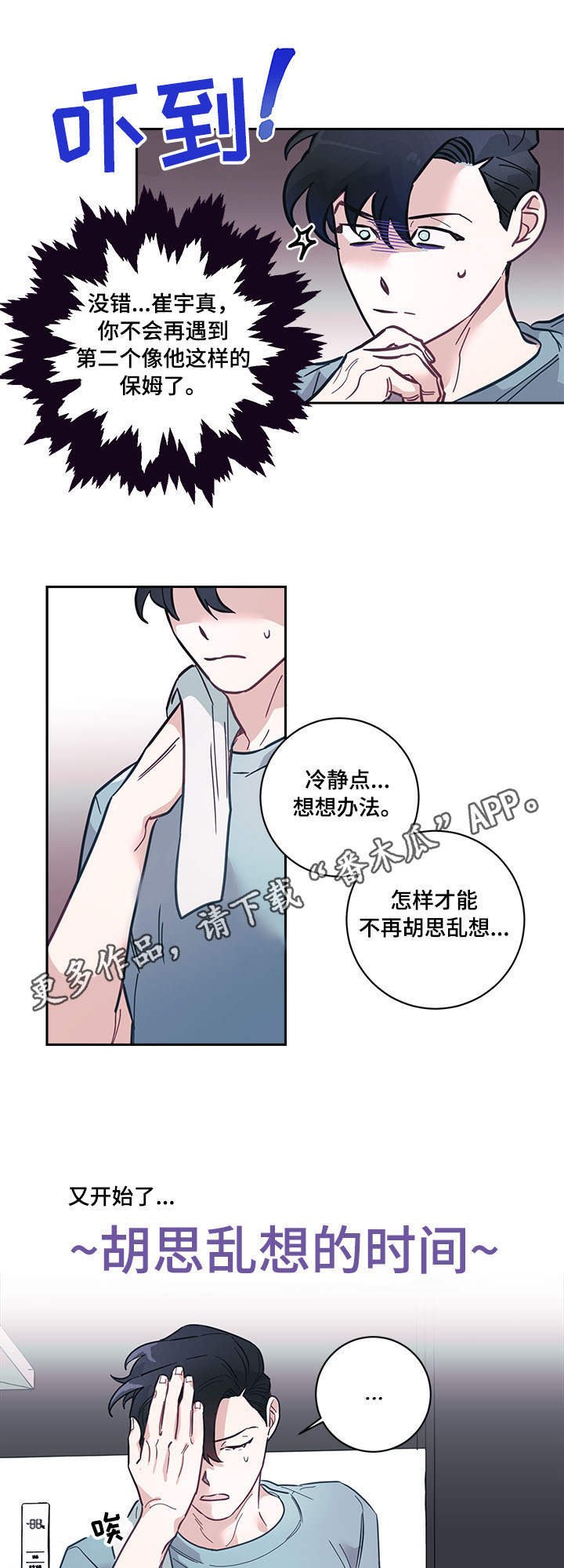 第9章：快递