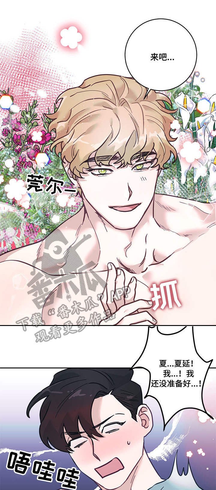 第9章：快递