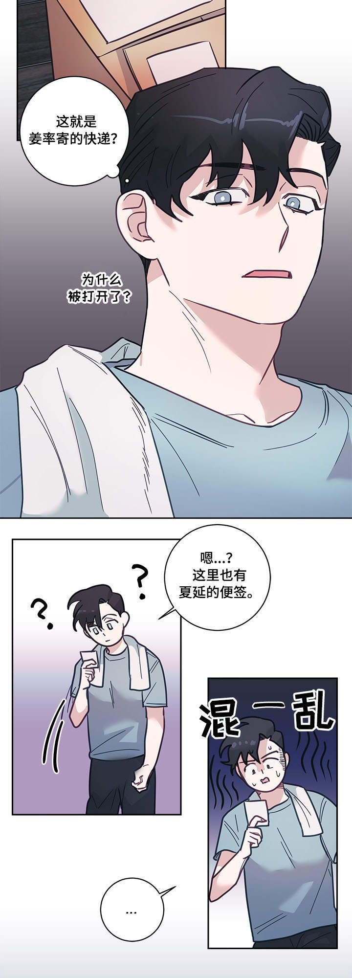 第9章：快递