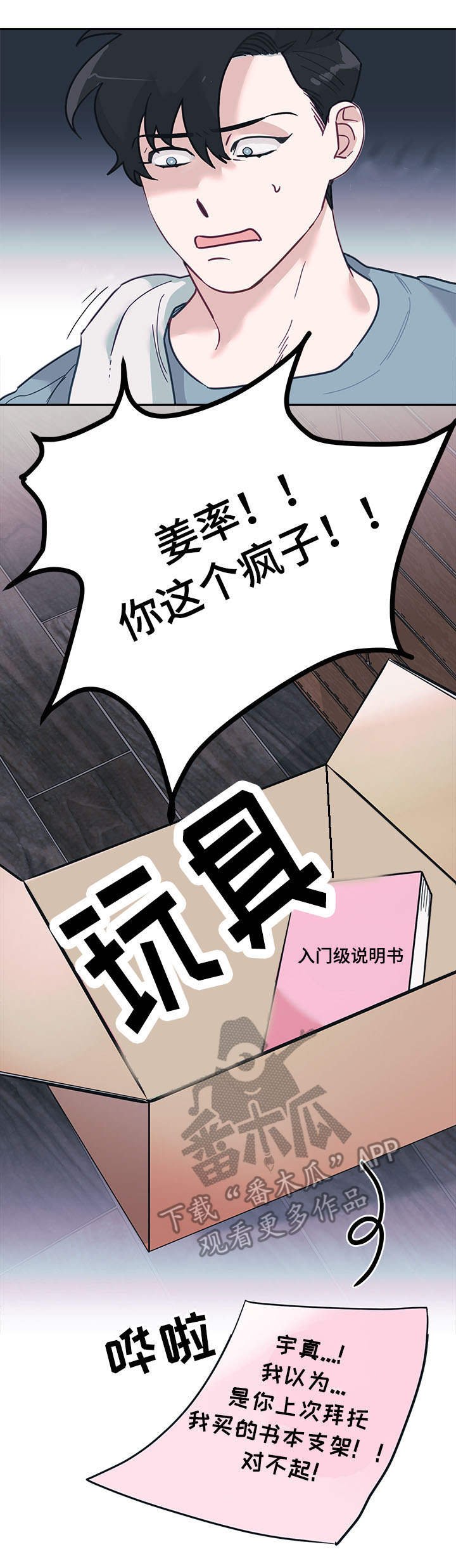 第9章：快递