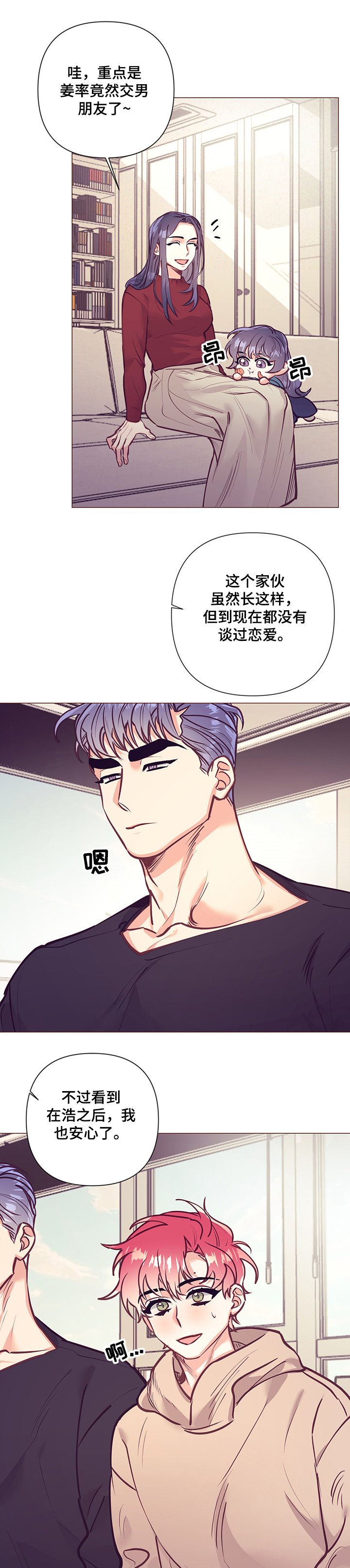 第91章：终于走了