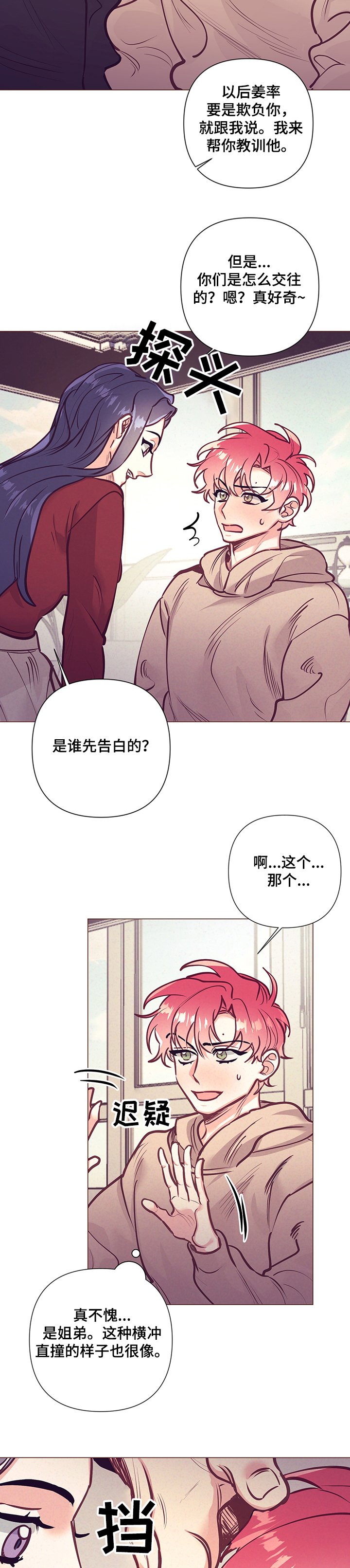第91章：终于走了