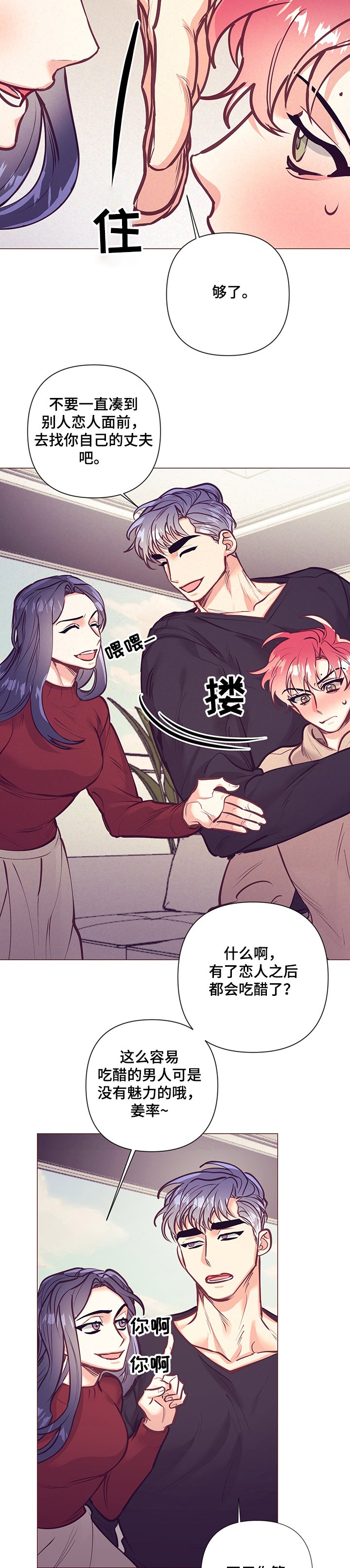 第91章：终于走了