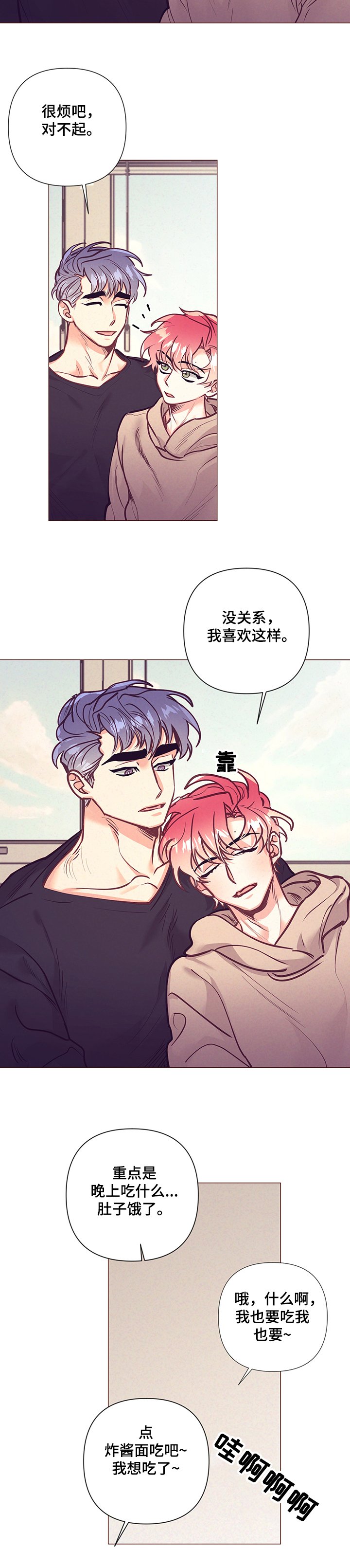 第91章：终于走了