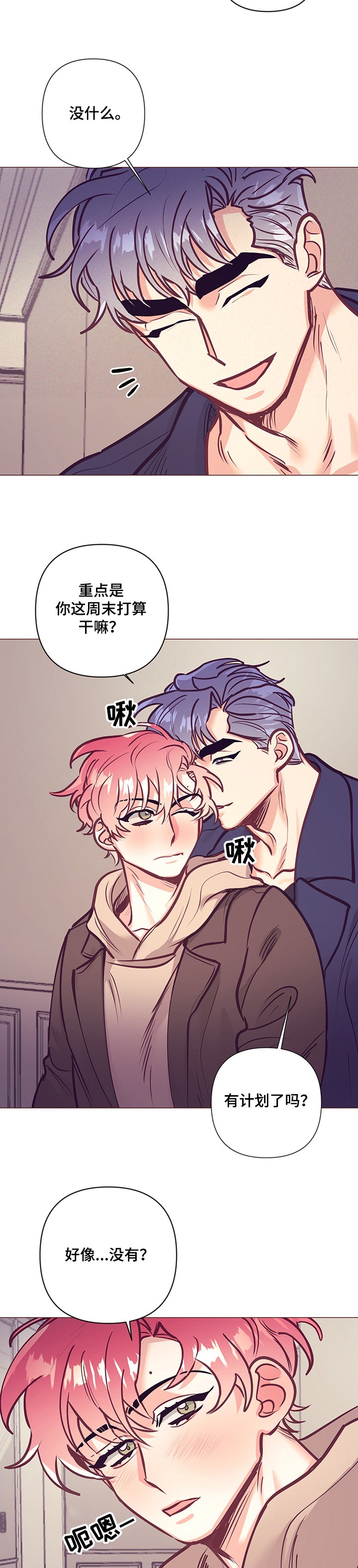 第91章：终于走了