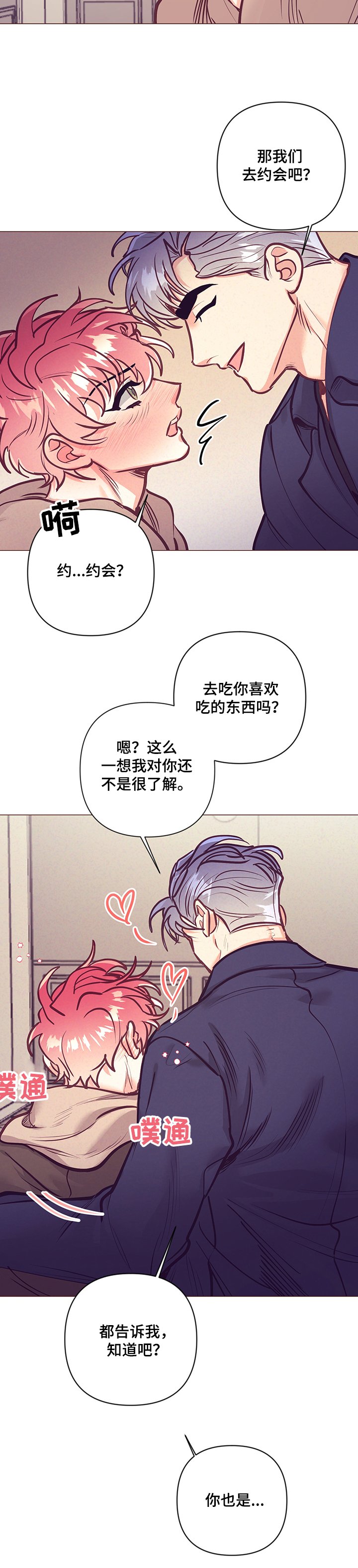 第91章：终于走了