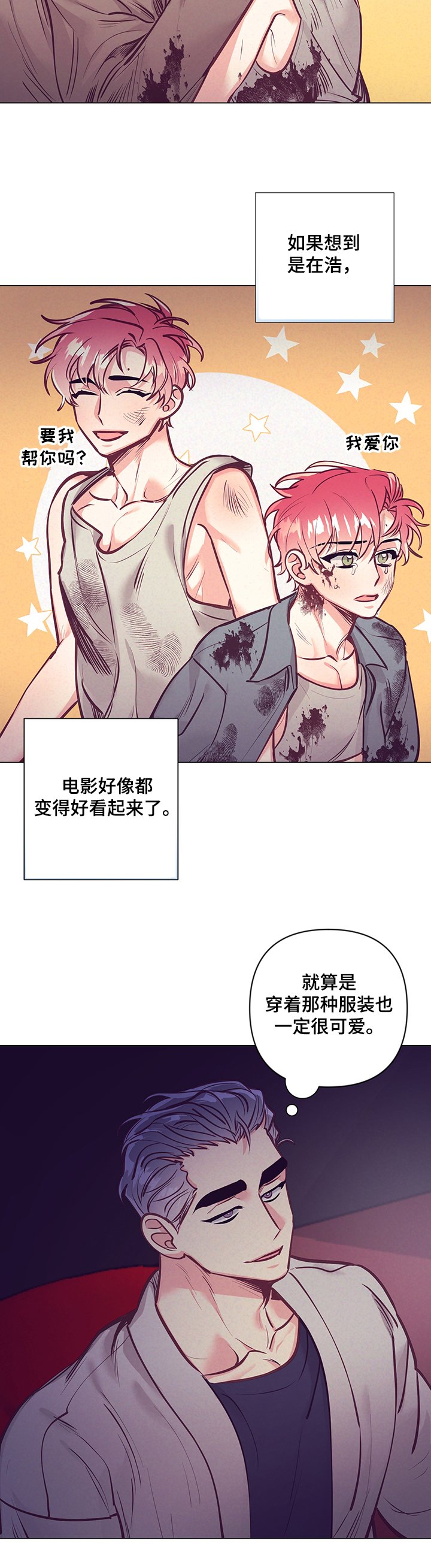 第92章：电影院