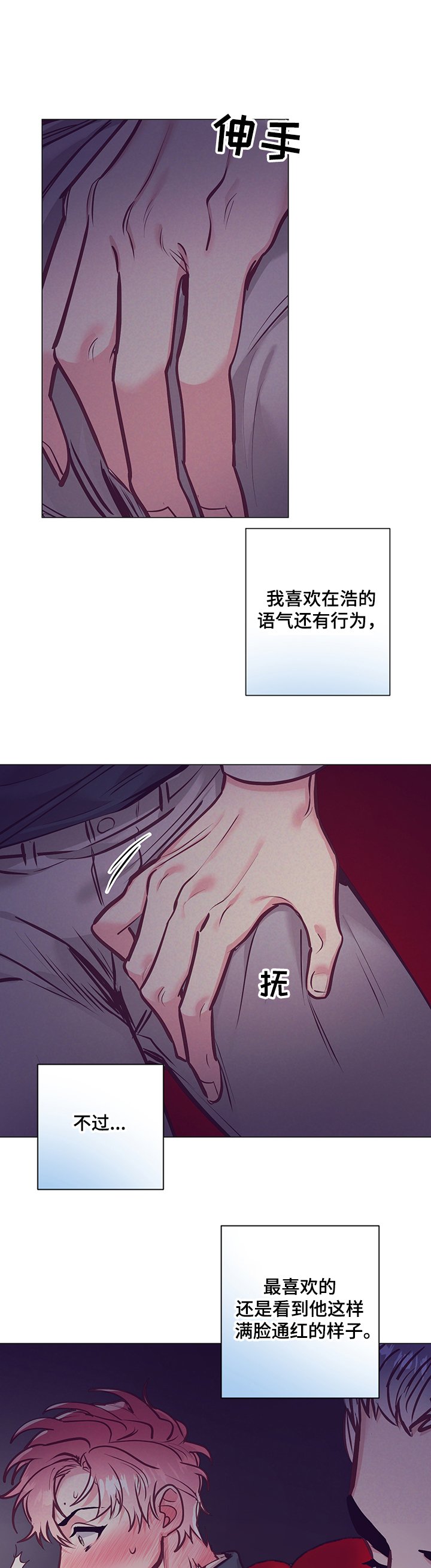 第92章：电影院