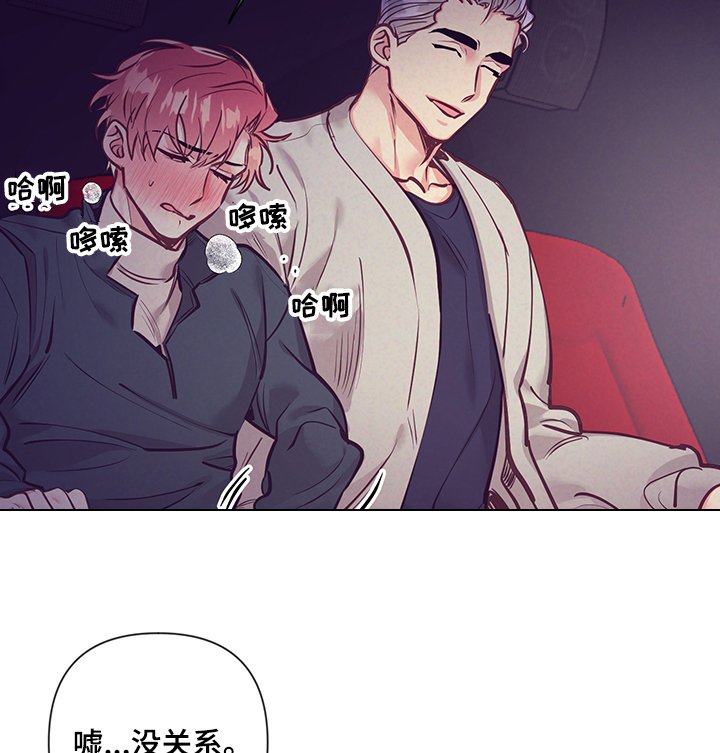第92章：电影院