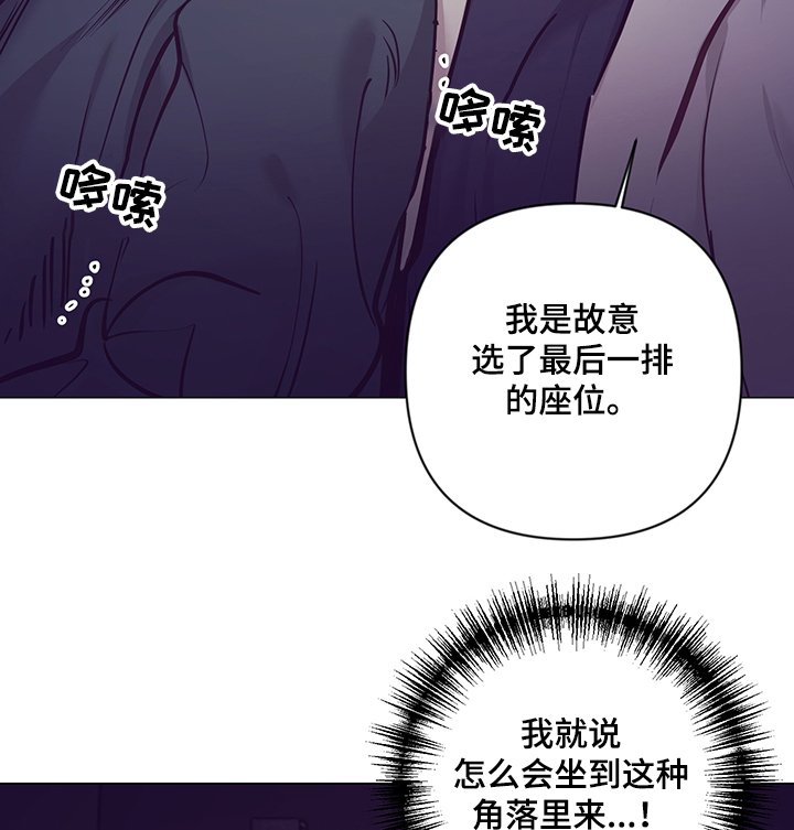 第92章：电影院