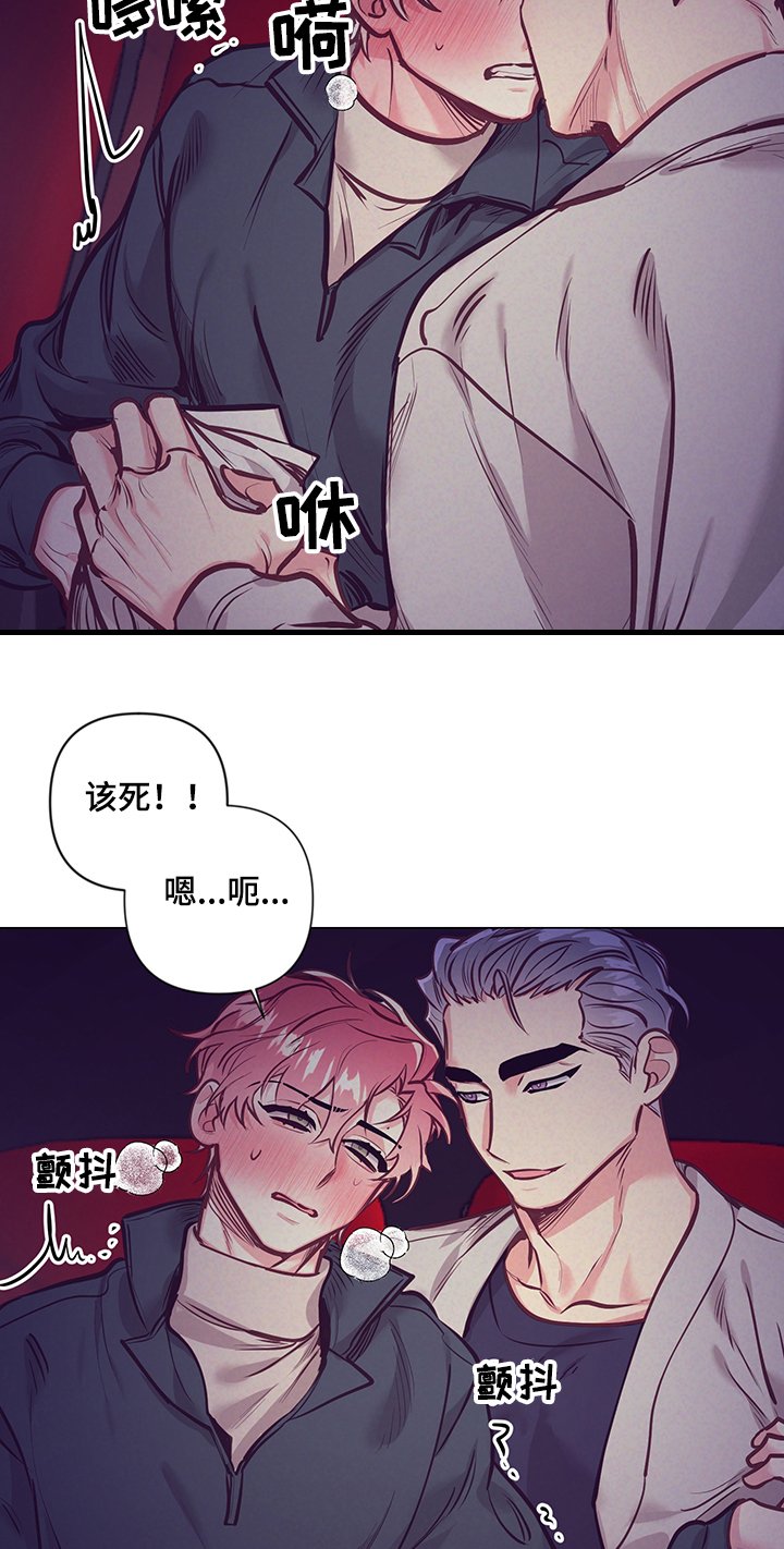 第93章：一起过生日