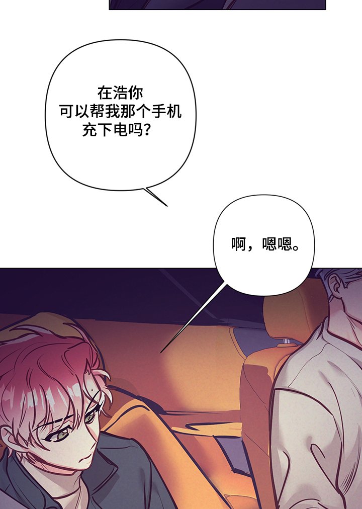 第93章：一起过生日