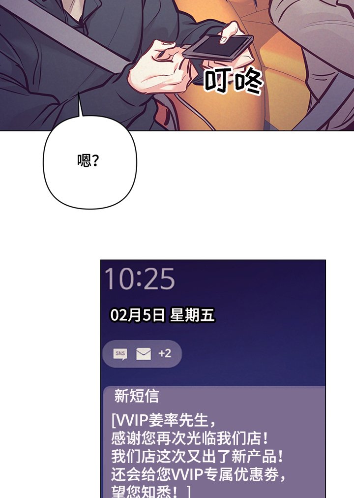 第93章：一起过生日