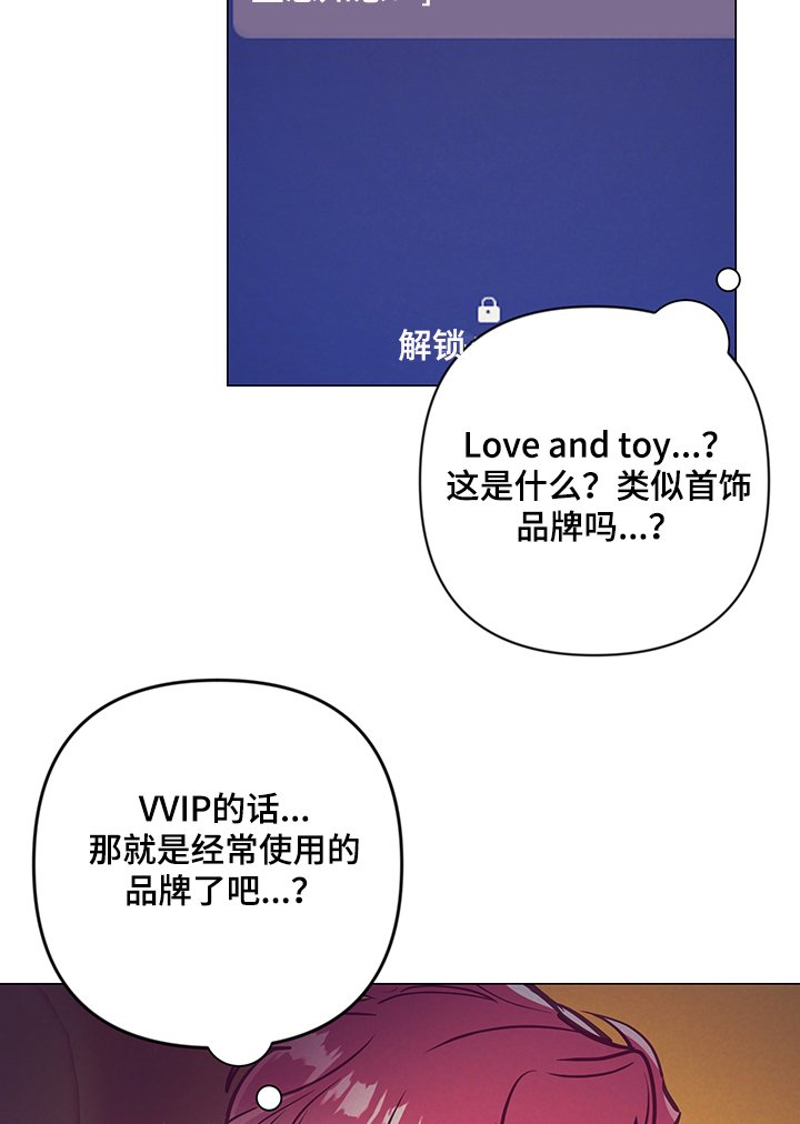第93章：一起过生日