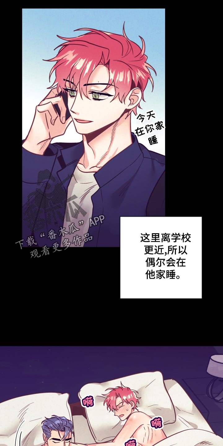 第97章：戒烟